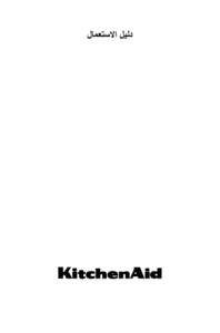 Zobrazit dokument KitchenAid KOTSPB 60600 Návod k použití